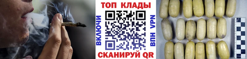 Какие есть наркотики Слободской МАРИХУАНА  Alpha-PVP  ГАШ  МДМА  Меф 