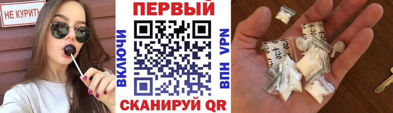 АМФЕТАМИН Premium  Слободской 