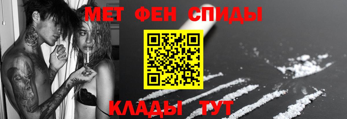 Амфетамин Розовый  АМФЕТАМИН  Слободской  MEGA ССЫЛКА  Вход с VPN 