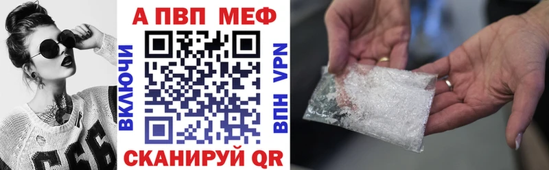A-PVP мука kraken ТОР Слободской