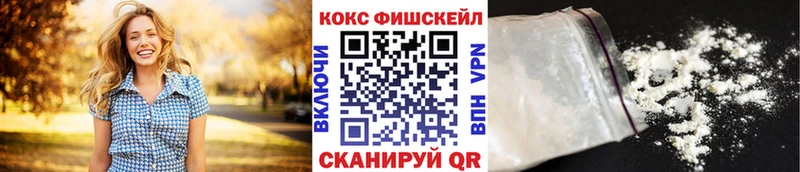 даркнет формула  Слободской  Кокаин Columbia 