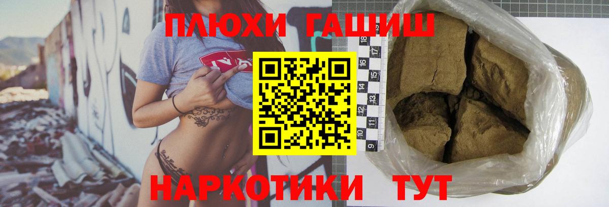 Слободской  Гашиш Изолятор  Вход с VPN 