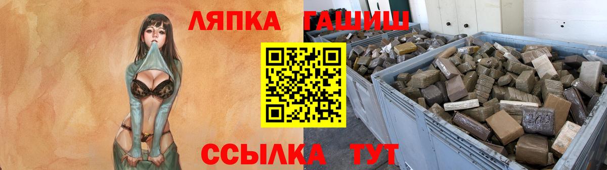 ГАШИШ хэш Слободской