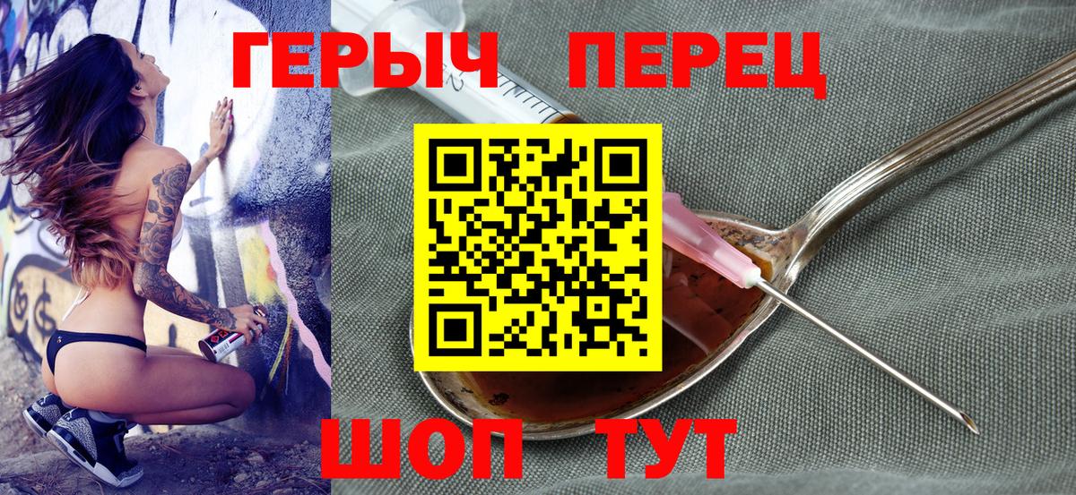Слободской  ГЕРОИН хмурый  Вход с VPN 