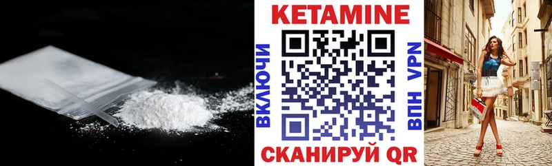 мега ссылки  Слободской  КЕТАМИН VHQ 