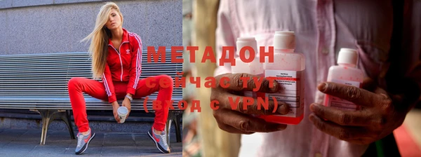 мдма Красноперекопск