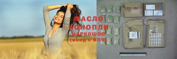 мдма Красноперекопск