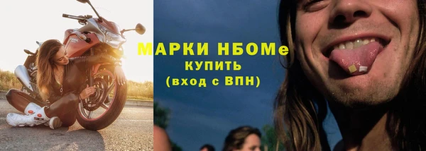мдма Красноперекопск