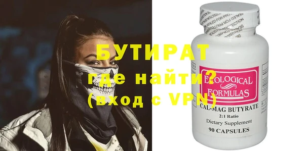 MESCALINE Билибино