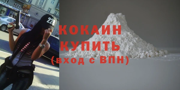 ГАЛЛЮЦИНОГЕННЫЕ ГРИБЫ Краснослободск