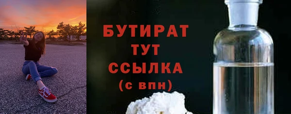 мдма Красноперекопск