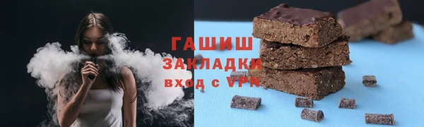 ГАЛЛЮЦИНОГЕННЫЕ ГРИБЫ Краснослободск