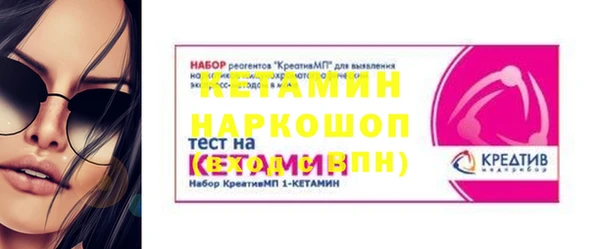 мдма Красноперекопск
