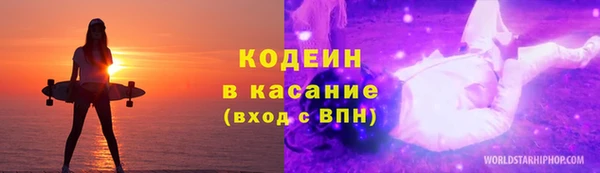 ГАЛЛЮЦИНОГЕННЫЕ ГРИБЫ Краснослободск