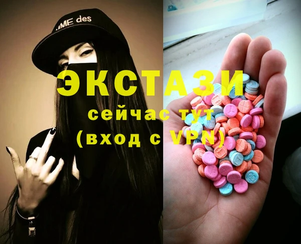 ГАЛЛЮЦИНОГЕННЫЕ ГРИБЫ Краснослободск
