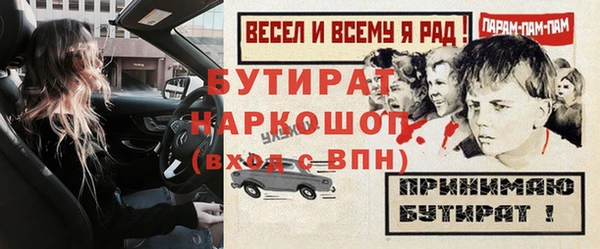 ГАЛЛЮЦИНОГЕННЫЕ ГРИБЫ Краснослободск