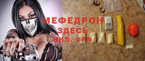 меф Бикин