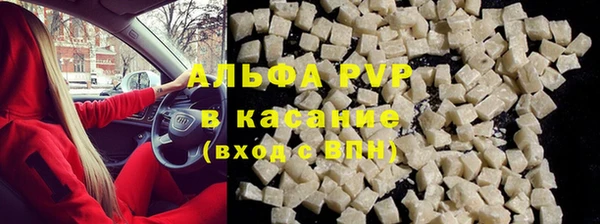 мдма Красноперекопск