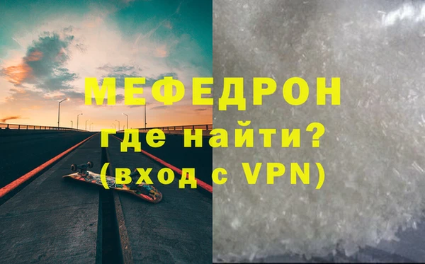 мдма Красноперекопск