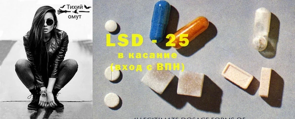 ГАЛЛЮЦИНОГЕННЫЕ ГРИБЫ Краснослободск