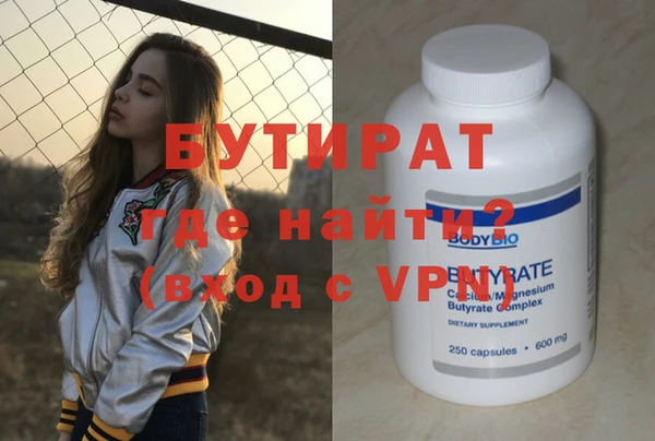 ГАЛЛЮЦИНОГЕННЫЕ ГРИБЫ Краснослободск