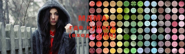 мдма Красноперекопск
