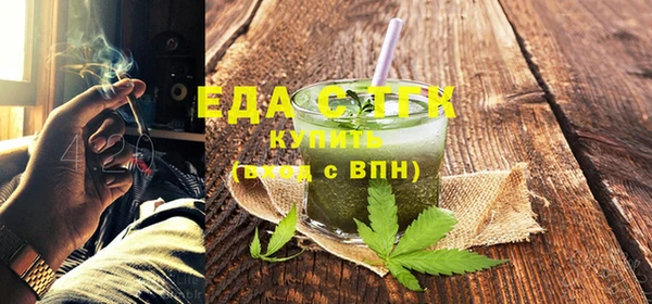 ГАЛЛЮЦИНОГЕННЫЕ ГРИБЫ Краснослободск