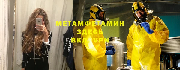мдма Красноперекопск