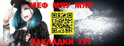 тгк Ливны