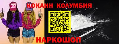 тгк Ливны