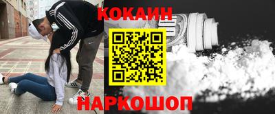 мет Лесосибирск