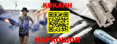 тгк Ливны