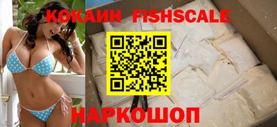 тгк Ливны