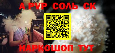 мет Лесосибирск