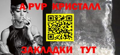 тгк Ливны