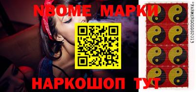 мет Лесосибирск