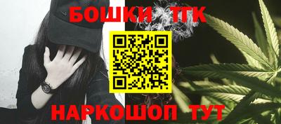 тгк Ливны