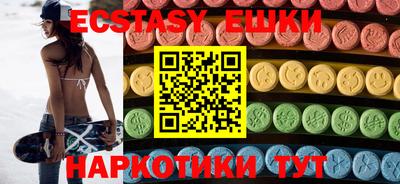 тгк Ливны