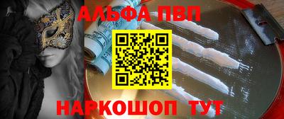 тгк Ливны