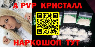 тгк Ливны