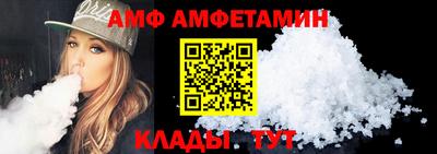 тгк Ливны