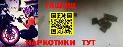 тгк Ливны