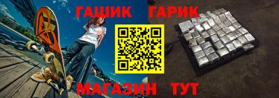 тгк Ливны