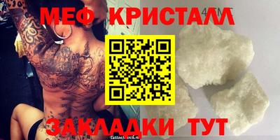 тгк Ливны