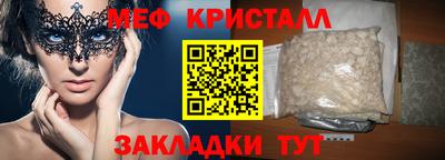 мет Лесосибирск