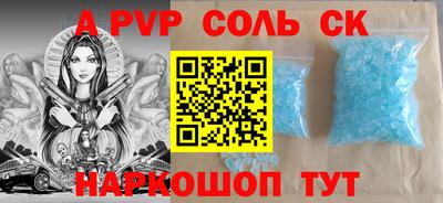 тгк Ливны