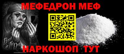 мет Лесосибирск