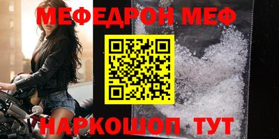 мет Лесосибирск