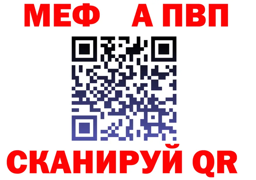 МЕТАДОН белоснежный как войти дарк нет гидра Слободской