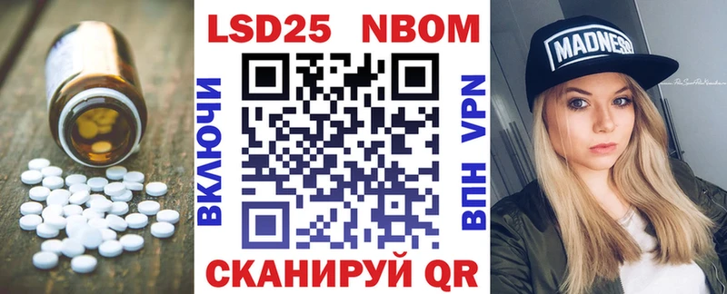 LSD-25 экстази кислота  наркота  Слободской 